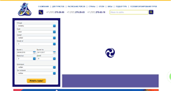 Desktop Screenshot of eurasiatravel.kz